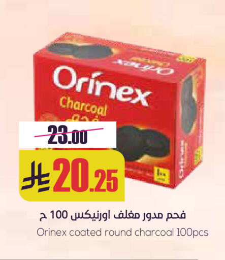 Outdoors & Garden in Sapt, Saudi Arabia Offers - Saudi Arabia available at Sapt in KSA, Saudi Arabia, Saudi - Buraidah