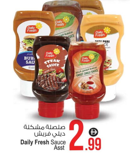 صوص حار available at أنصار جاليري in الإمارات العربية المتحدة , الامارات - دبي
