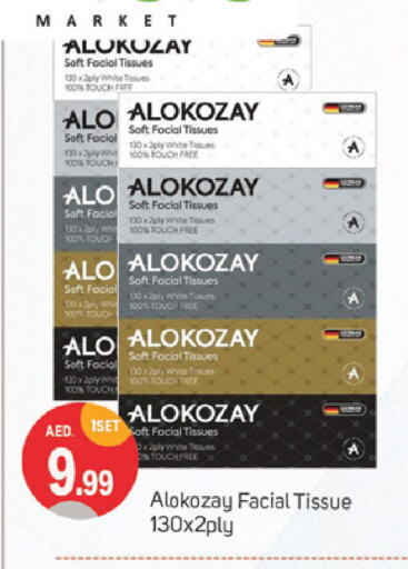 available at TALAL MARKET in UAE - Sharjah / Ajman