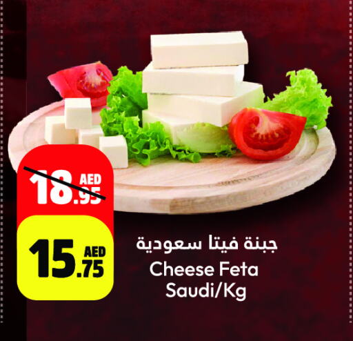 Feta available at Al Aswaq Hypermarket in UAE - Ras al Khaimah