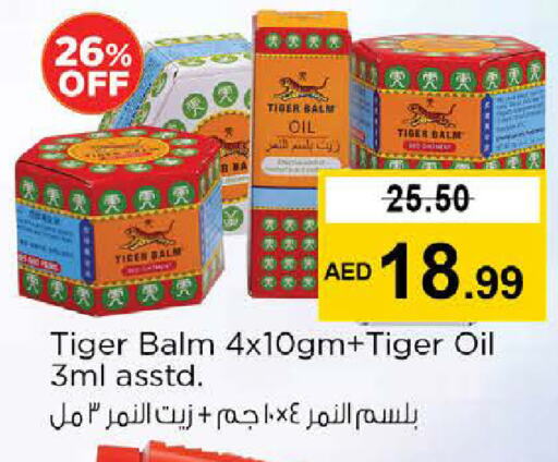 available at Nesto Hypermarket in UAE - Abu Dhabi