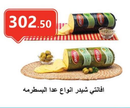 available at El-Hawary Market in Egypt - Cairo