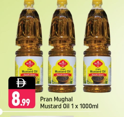 PRAN Mustard Oil available at Shaklan  in UAE - Dubai