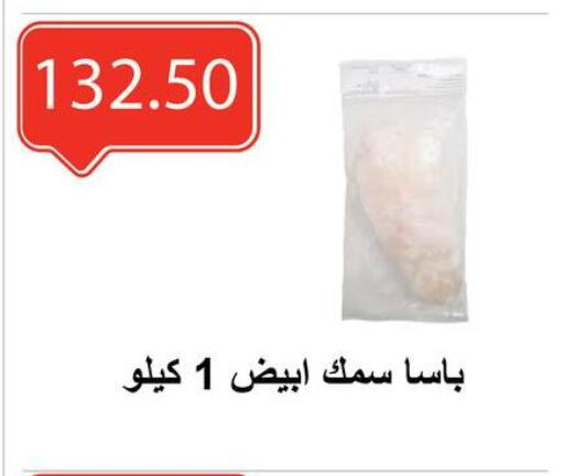 available at El-Hawary Market in Egypt - Cairo