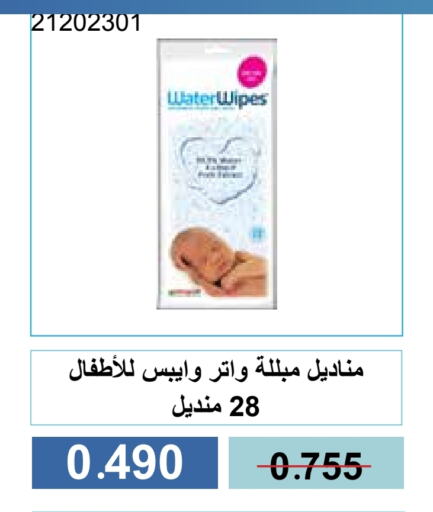 available at جمعية مشرف التعاونية in الكويت - مدينة الكويت