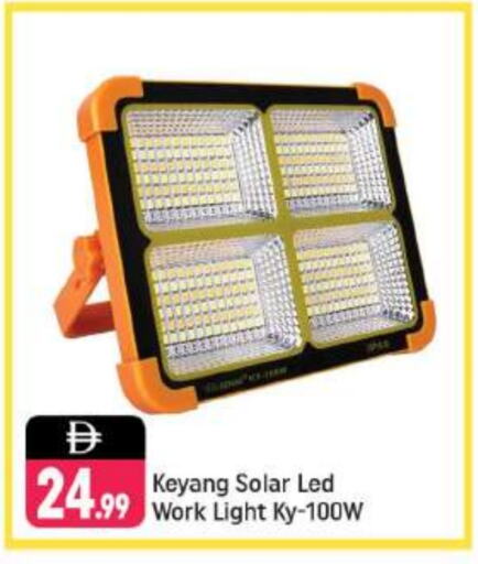 available at Shaklan  in UAE - Dubai