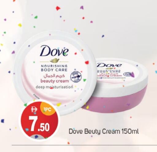 DOVE available at TALAL MARKET in UAE - Dubai
