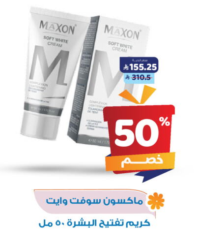العناية بالشعر in صيدلية المتحدة, المملكة العربية السعودية Offers - المملكة العربية السعودية كريم شعر available at صيدلية المتحدة in مملكة العربية السعودية, السعودية, سعودية - القنفذة