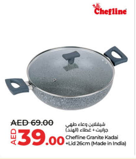 available at Lulu Hypermarket in UAE - Ras al Khaimah