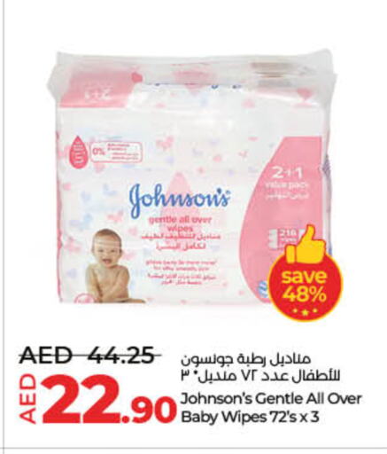 جونسونز available at لولو هايبرماركت in الإمارات العربية المتحدة , الامارات - رَأْس ٱلْخَيْمَة