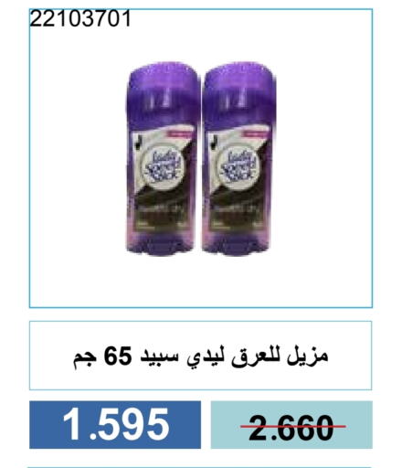 العطر in جمعية مشرف التعاونية, الكويت Offers - الكويت available at جمعية مشرف التعاونية in الكويت - مدينة الكويت