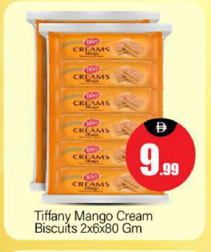 Biscuits in BIGmart, UAE Offers - United Arab Emirates TIFFANY available at BIGmart in UAE - Dubai