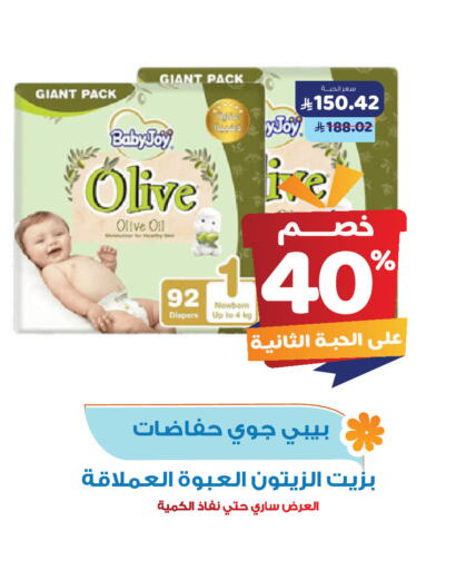 هجيز available at صيدلية المتحدة in مملكة العربية السعودية, السعودية, سعودية - محايل