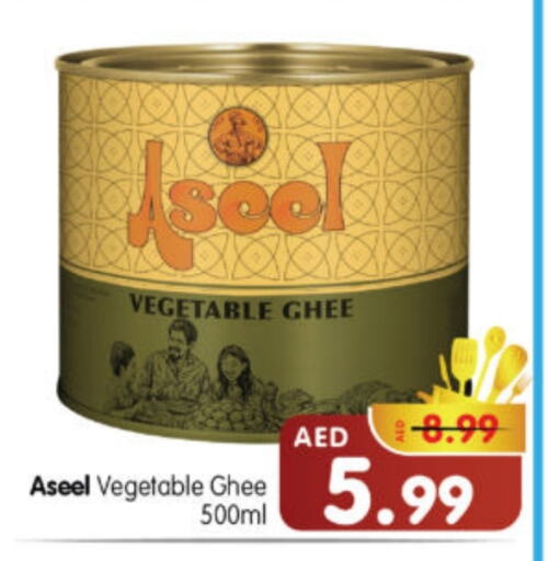 Vegetable Ghee available at Al Madina Hypermarket in UAE - Abu Dhabi