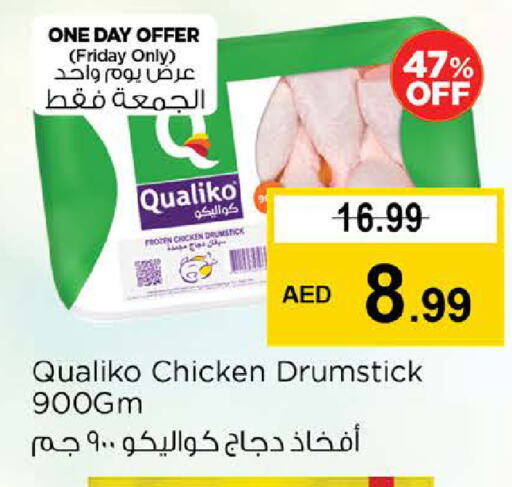 QUALIKO Chicken Drumsticks available at Nesto Hypermarket in UAE - Abu Dhabi