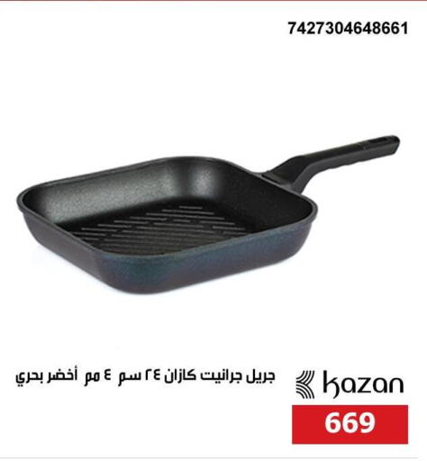 available at Hyper Techno in Egypt - Cairo