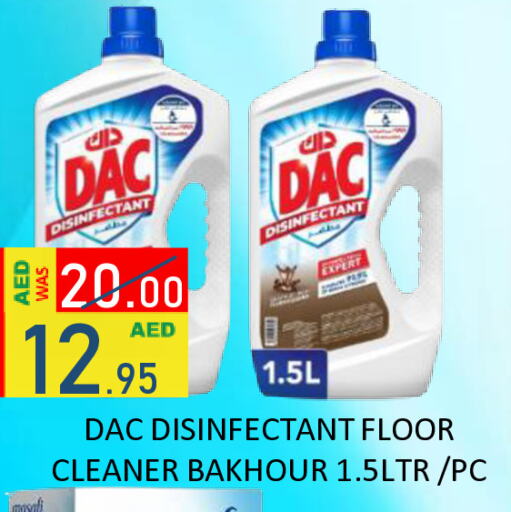 DAC available at ROYAL GULF HYPERMARKET LLC in UAE - Abu Dhabi
