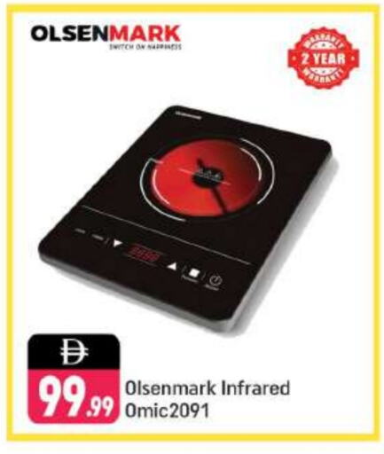 OLSENMARK Infrared Cooker available at Shaklan  in UAE - Dubai