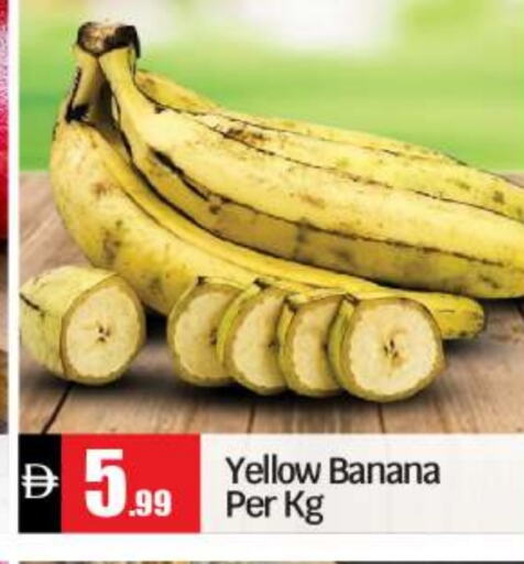 Banana available at BIGmart in UAE - Abu Dhabi