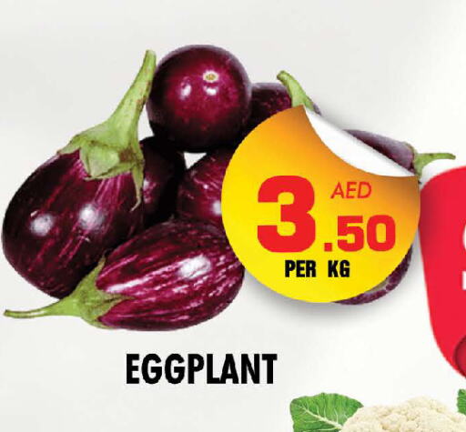 Eggplant available at NIGHT TO NIGHT DEPARTMENT STORE in UAE - Dubai