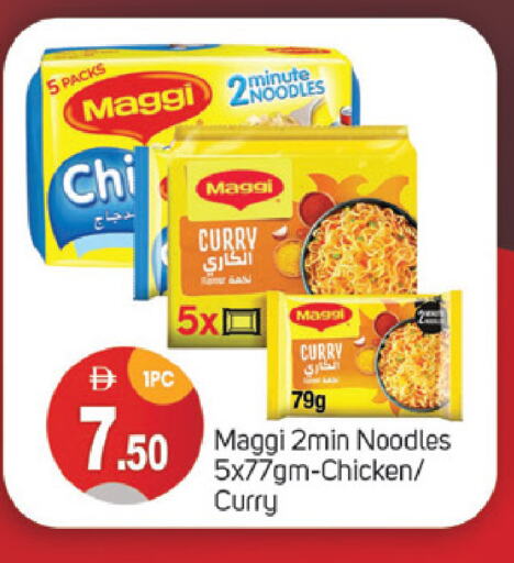 MAGGI Noodles available at TALAL MARKET in UAE - Sharjah / Ajman