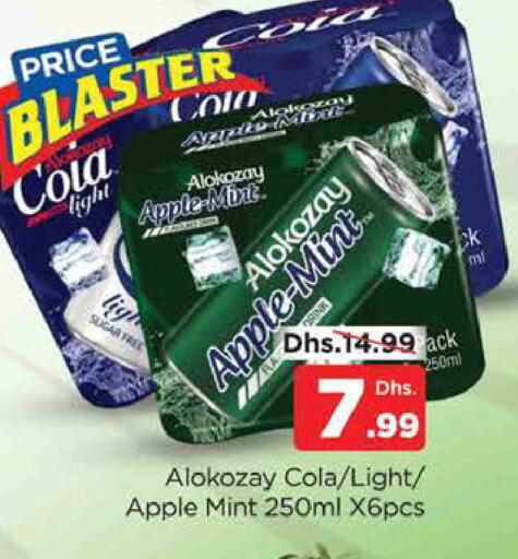 ALOKOZAY available at AL MADINA (Dubai) in UAE - Dubai