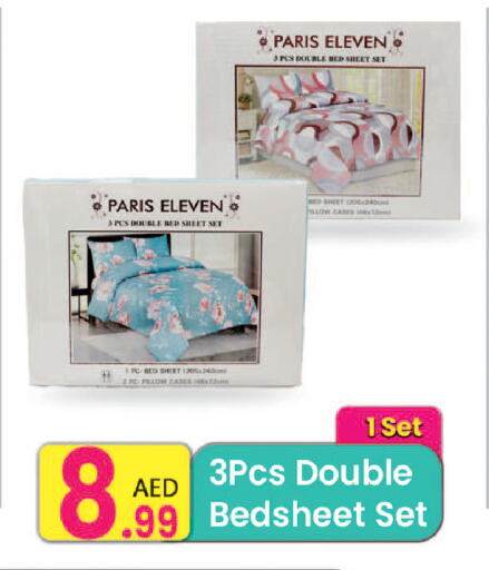 تأثيث وديكورات المنزل in مركز كل يوم, UAE Offers - الإمارات العربية المتحدة available at مركز كل يوم in الإمارات العربية المتحدة , الامارات - رَأْس ٱلْخَيْمَة