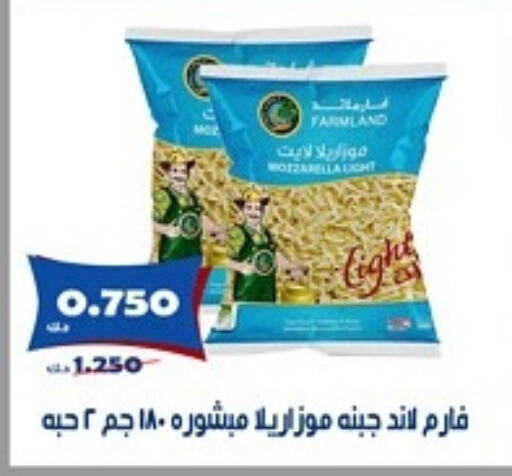 جبنة و كريم in جمعية الخالدية التعاونية, الكويت Offers - الكويت موزاريلا available at جمعية الخالدية التعاونية in الكويت - مدينة الكويت
