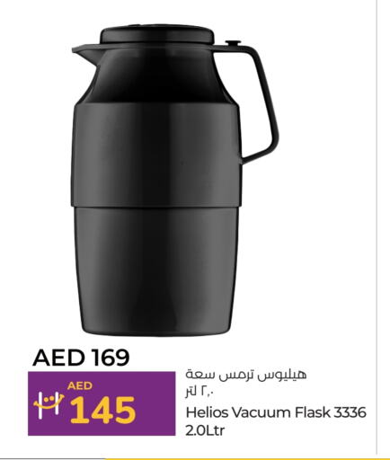 available at لولو هايبرماركت in الإمارات العربية المتحدة , الامارات - ٱلْعَيْن‎