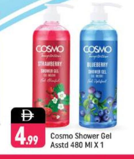 Shower Gel available at Shaklan  in UAE - Dubai