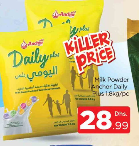 ANCHOR DAILY PLUS حليب مجفف available at المدينة in الإمارات العربية المتحدة , الامارات - دبي