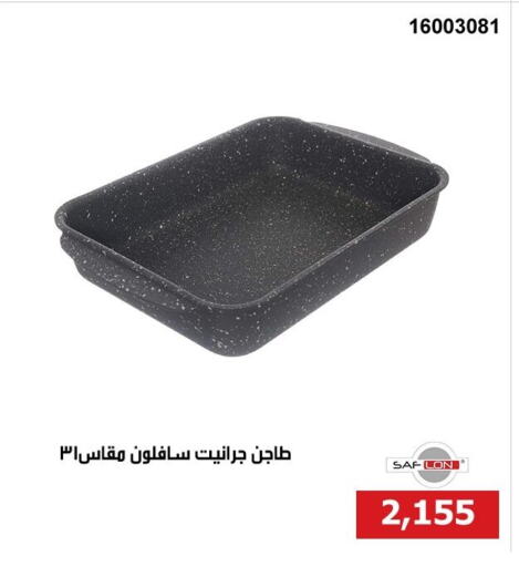 available at Hyper Techno in Egypt - Cairo