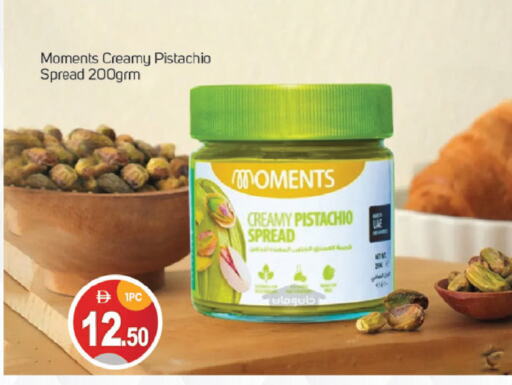 Other Spreads available at TALAL MARKET in UAE - Sharjah / Ajman