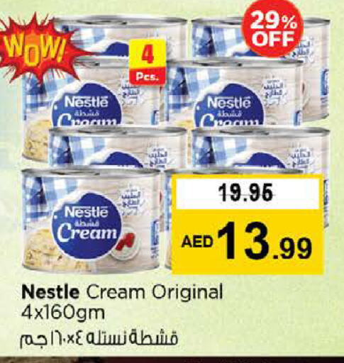 نستله available at نستو هايبرماركت in الإمارات العربية المتحدة , الامارات - الشارقة / عجمان