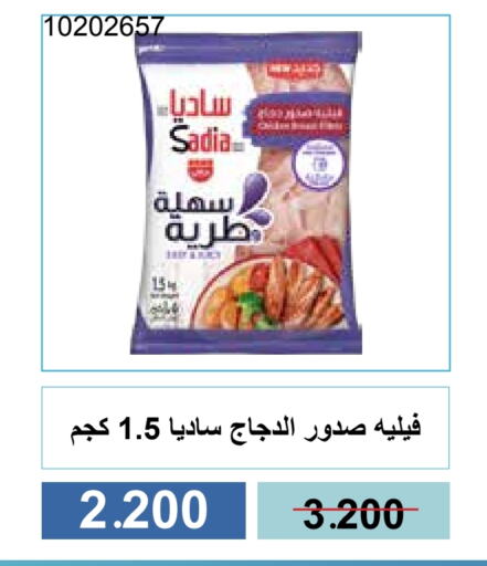 زيت الزنجبيل available at جمعية مشرف التعاونية in الكويت - مدينة الكويت