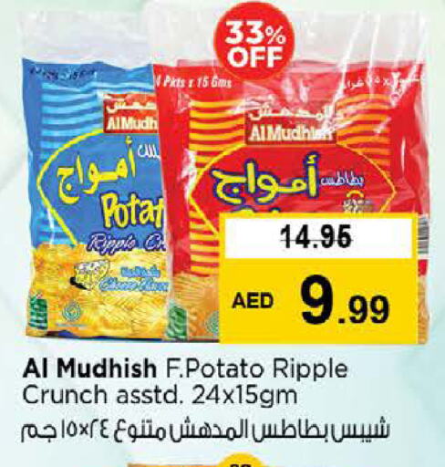 Potato available at Nesto Hypermarket in UAE - Sharjah / Ajman