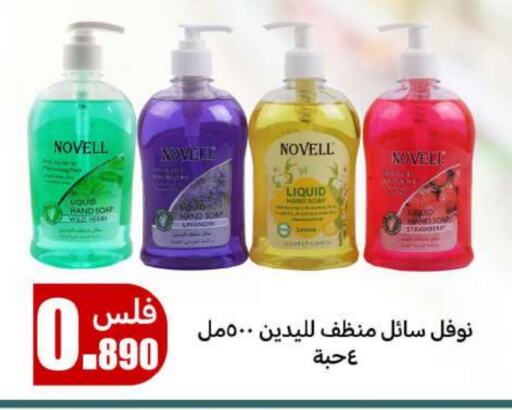 Strawberry available at Meem Central Market Co in Kuwait - Ahmadi Governorate