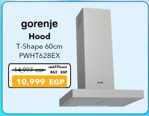GORENJE Chimney available at Sharaf DG  in Egypt - Cairo
