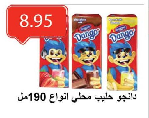Juices & Drinks in El-Hawary Market, Egypt Offers - Egypt available at El-Hawary Market in Egypt - Cairo