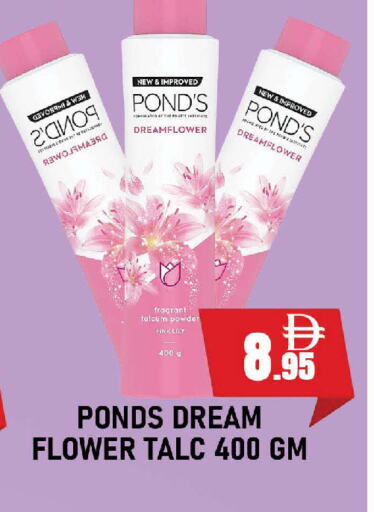 PONDS Talcum Powder available at AL MADINA (Dubai) in UAE - Dubai
