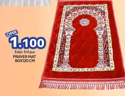 تأثيث وديكورات المنزل in ك. الم. للتجارة, عُمان Offers - عُمان available at ك. الم. للتجارة in عُمان - مسقط