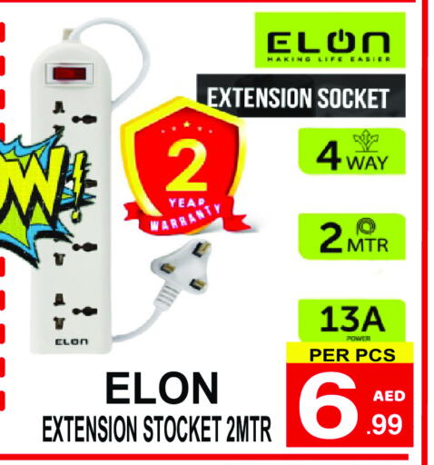 available at جفت بوينت in الإمارات العربية المتحدة , الامارات - دبي