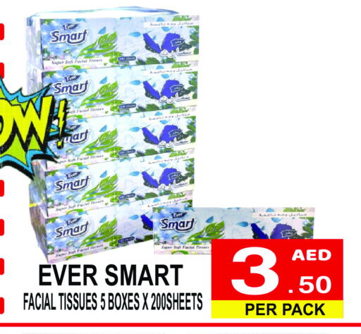 available at جفت بوينت in الإمارات العربية المتحدة , الامارات - دبي