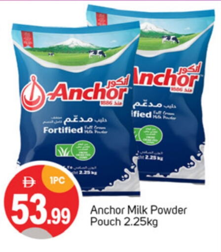 ANCHOR Milk Powder available at TALAL MARKET in UAE - Dubai
