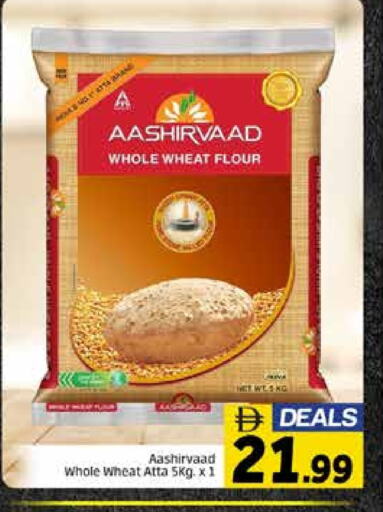 AASHIRVAAD Wheat Flour available at Al Madina  in UAE - Dubai