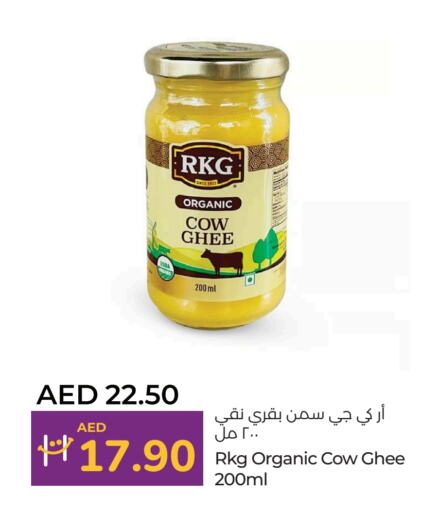 available at Lulu Hypermarket in UAE - Al Ain