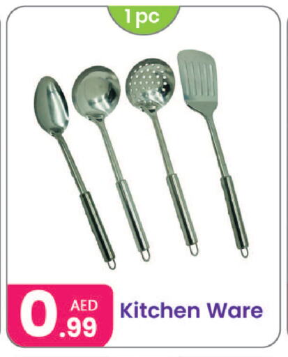 Dining & Serving in Al Nahda Gifts Center, UAE Offers - United Arab Emirates available at Al Nahda Gifts Center in UAE - Sharjah / Ajman