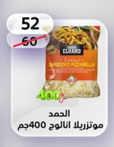 available at Hyper City Damietta in Egypt - Cairo