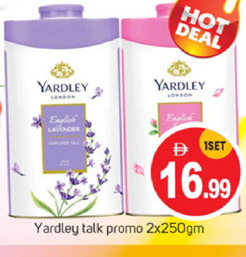 العناية بالوجه والبشرة in سوق طلال, UAE Offers - الإمارات العربية المتحدة ياردلي available at سوق طلال in الإمارات العربية المتحدة , الامارات - دبي