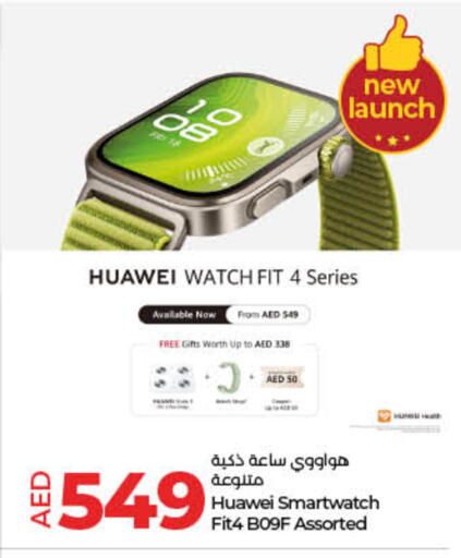 available at Lulu Hypermarket in UAE - Ras al Khaimah